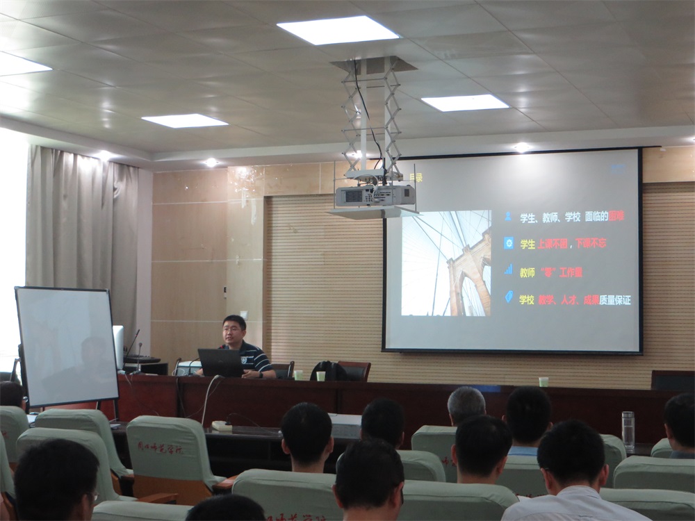 周口师范学院计算机学院请刘经纬博士举办“实境编程”技术讲座