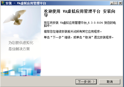 云海安全：远程攻击终结者-虚拟化应用VA智能网关